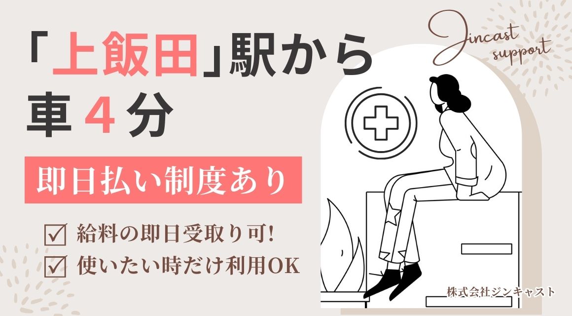 【派遣社員】和菓子の製造会社での事務／30代活躍中