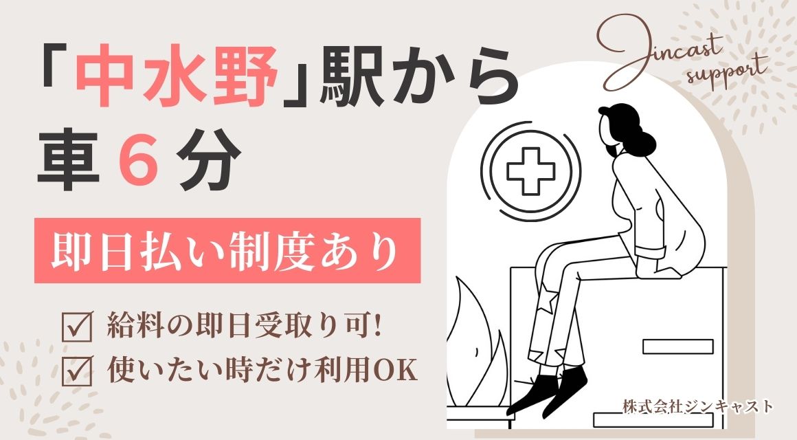 【派遣社員】食品パッケージ会社での事務／16：30定時
