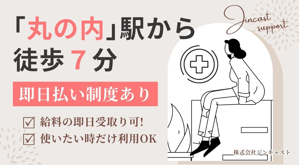 【派遣社員】食品メーカーでの事務／男性活躍中／未経験OK
