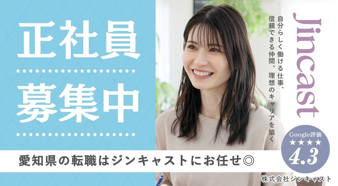 【正社員】注文入力などの事務／20代活躍中／年収315万～