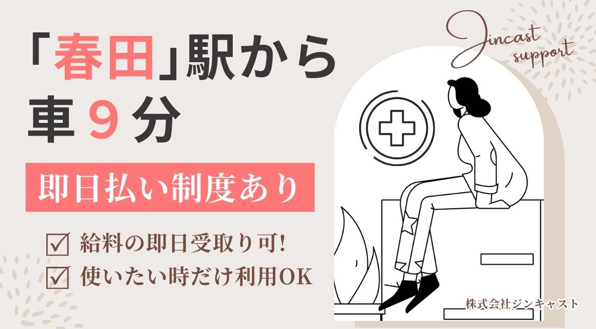 【派遣社員】機器レンタル会社の事務／17：30定時／土日祝休み