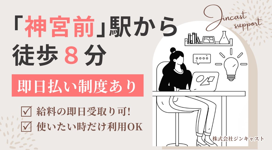 【派遣社員】配管メーカーでの事務／土日祝休み