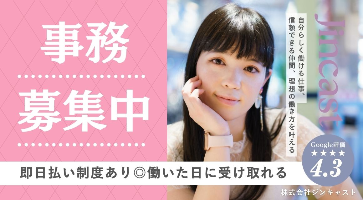 【派遣社員】受発注入力などの事務／土日祝休み／年休123日