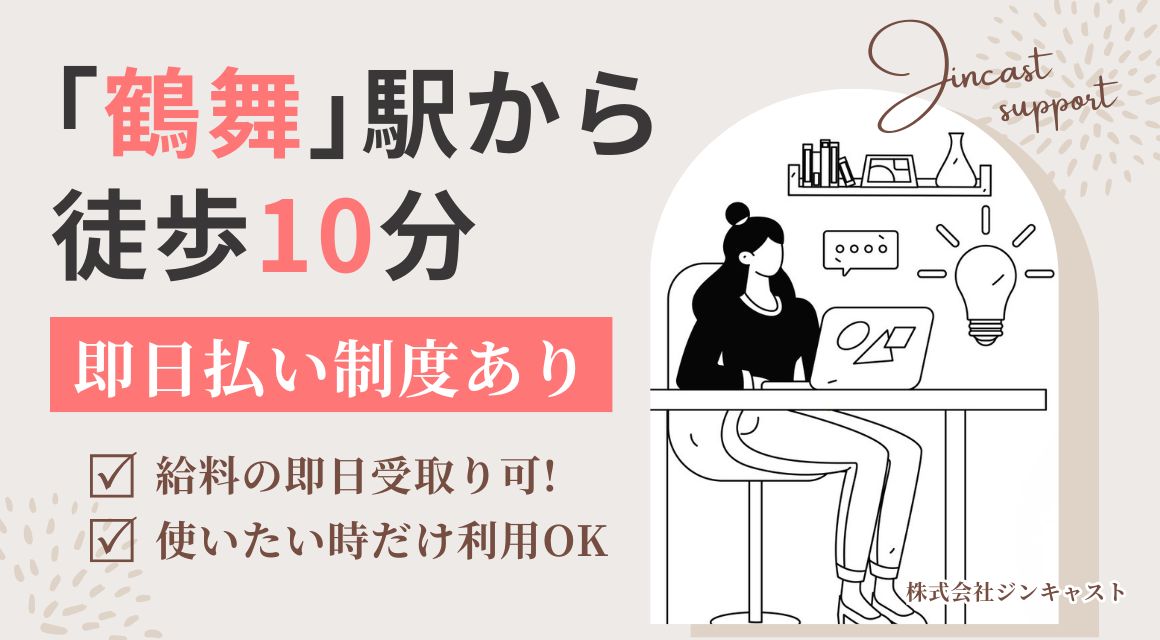 【派遣社員】資材メーカーの事務／40・50代活躍中／年休127日