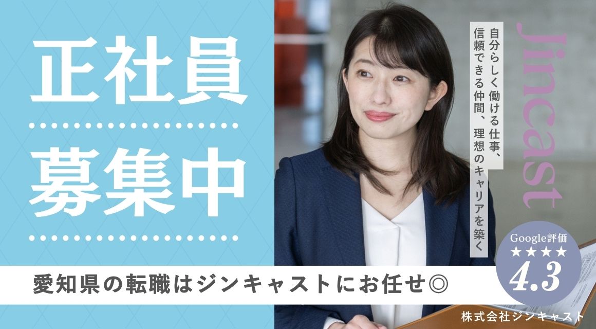 【正社員】勤怠管理などの事務／月給20万～／土日祝休み