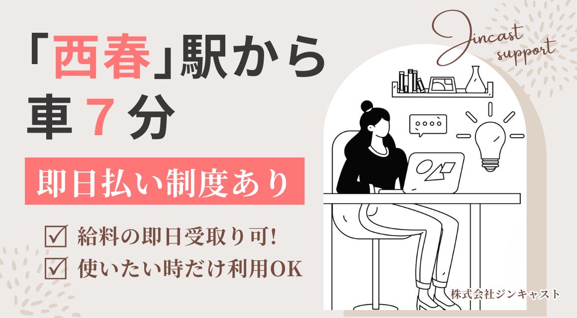 【派遣社員】決算対応などの経理事務／土日祝休み／残業なし
