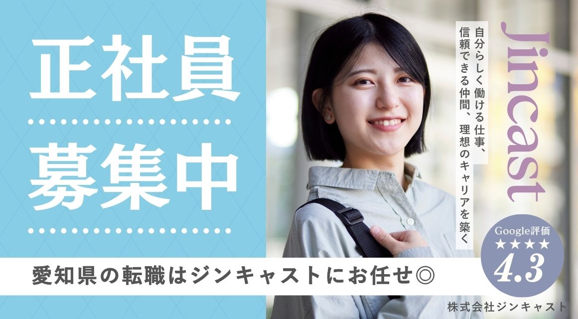 Point