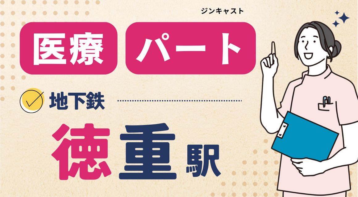 Point
