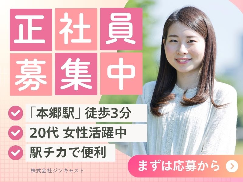【正社員前提】紙や包装材の商社で事務（未経験OK・20代活躍中）
