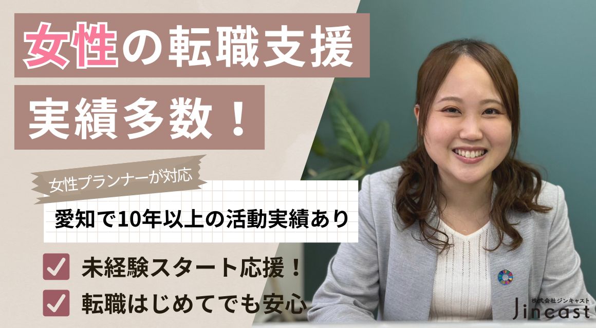 【派遣社員】住宅会社での事務サポート／土日祝休み