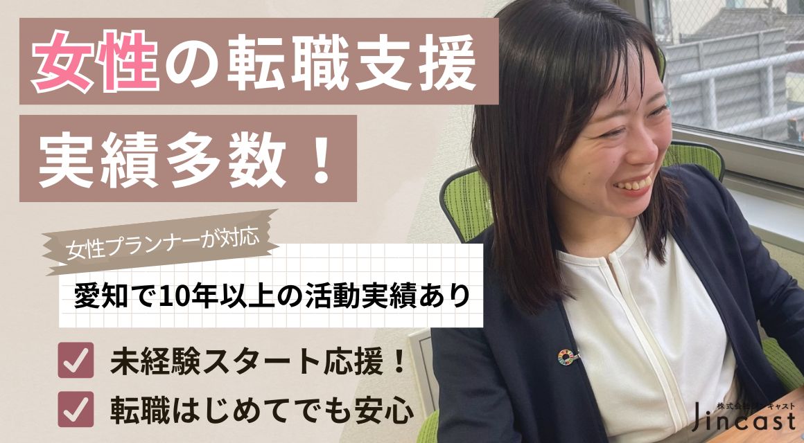 【派遣社員】勤怠確認・データ入力などの事務／未経験OK