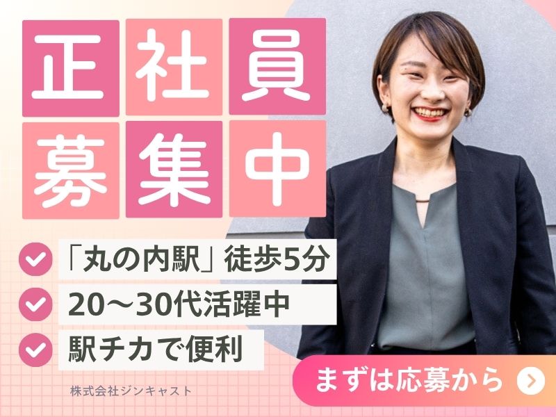 【正社員前提】メーカーでのひとり事務（年収350万～・年休125日）