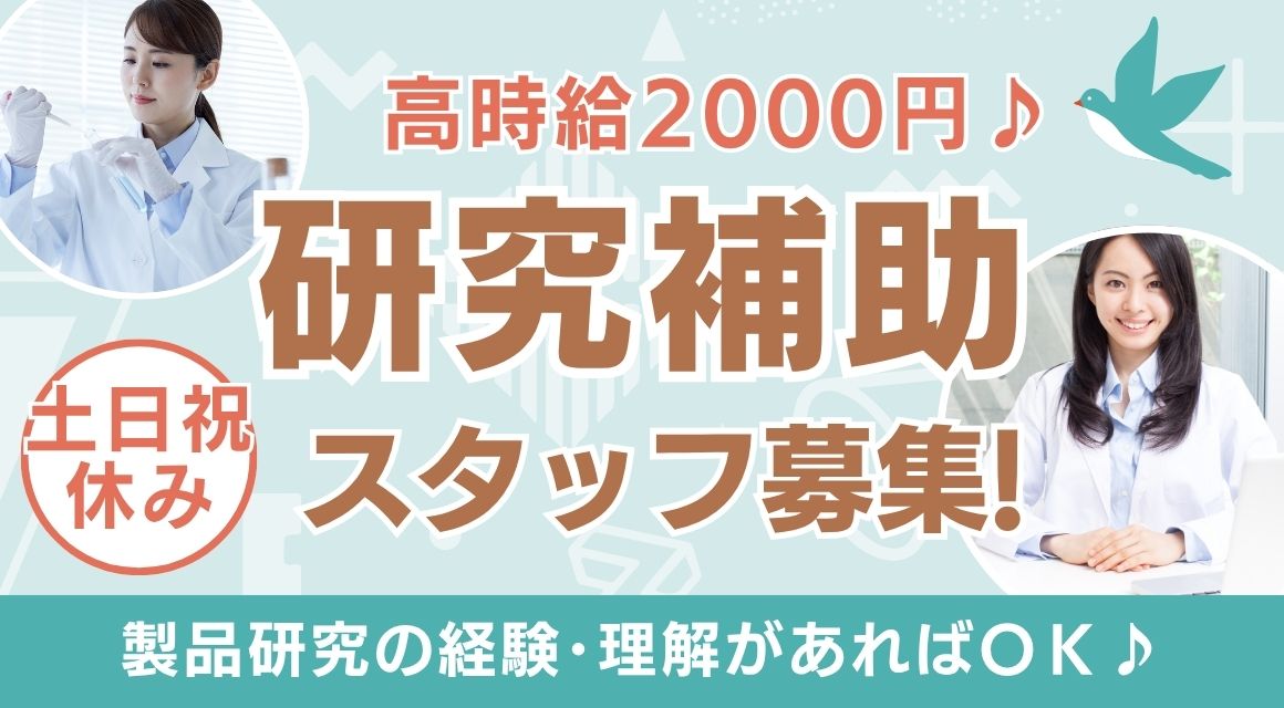Point