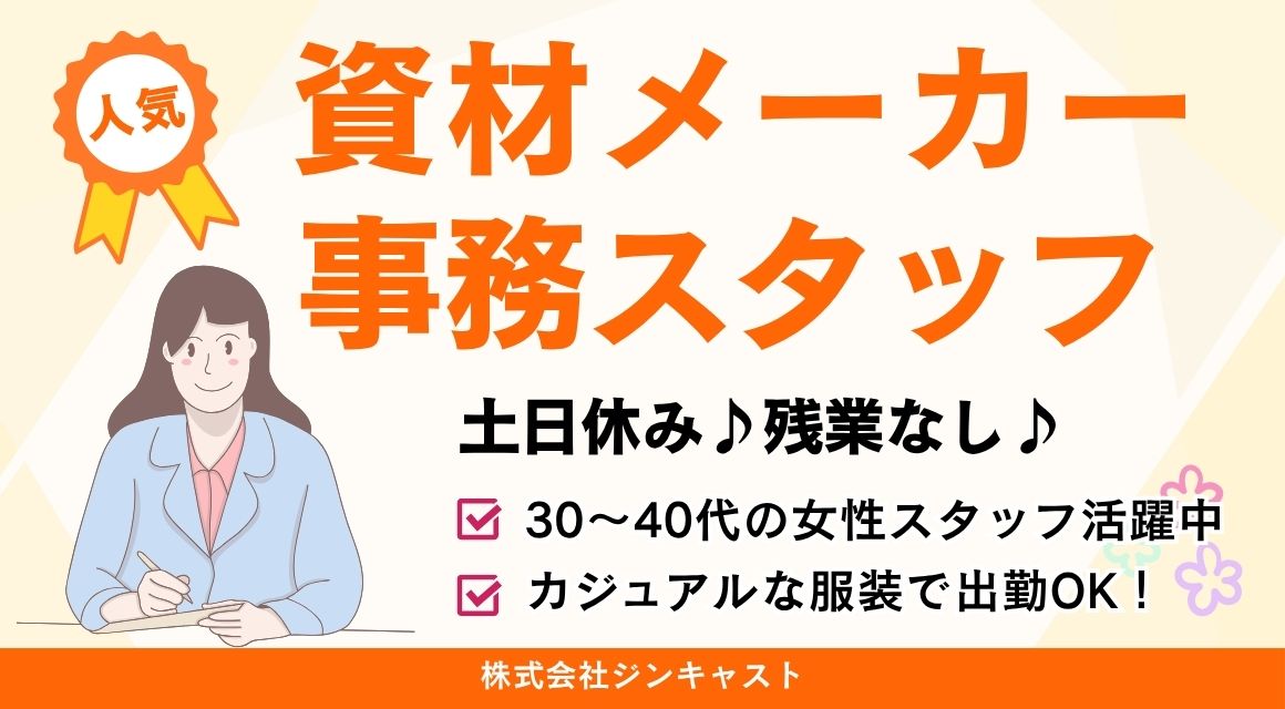 Point