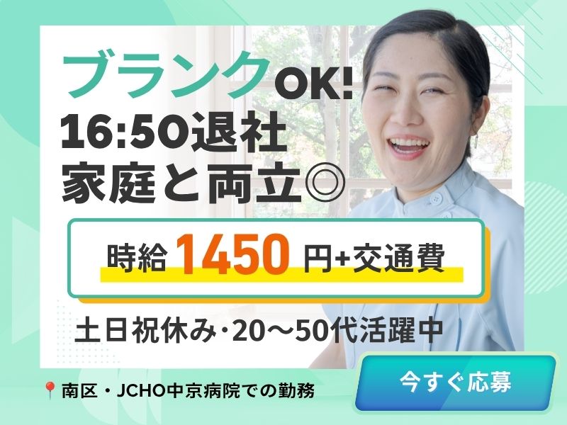 Point