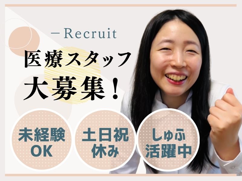 Point