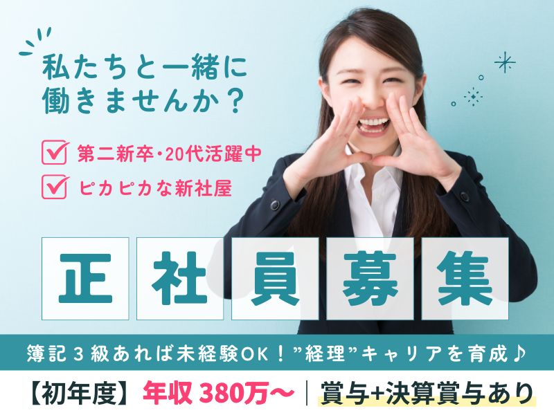 Point
