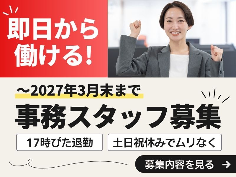 Point