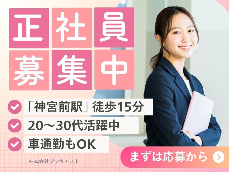 【正社員前提】メーカーでの経理事務（日商簿記3級・未経験OK）