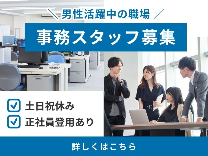 Point