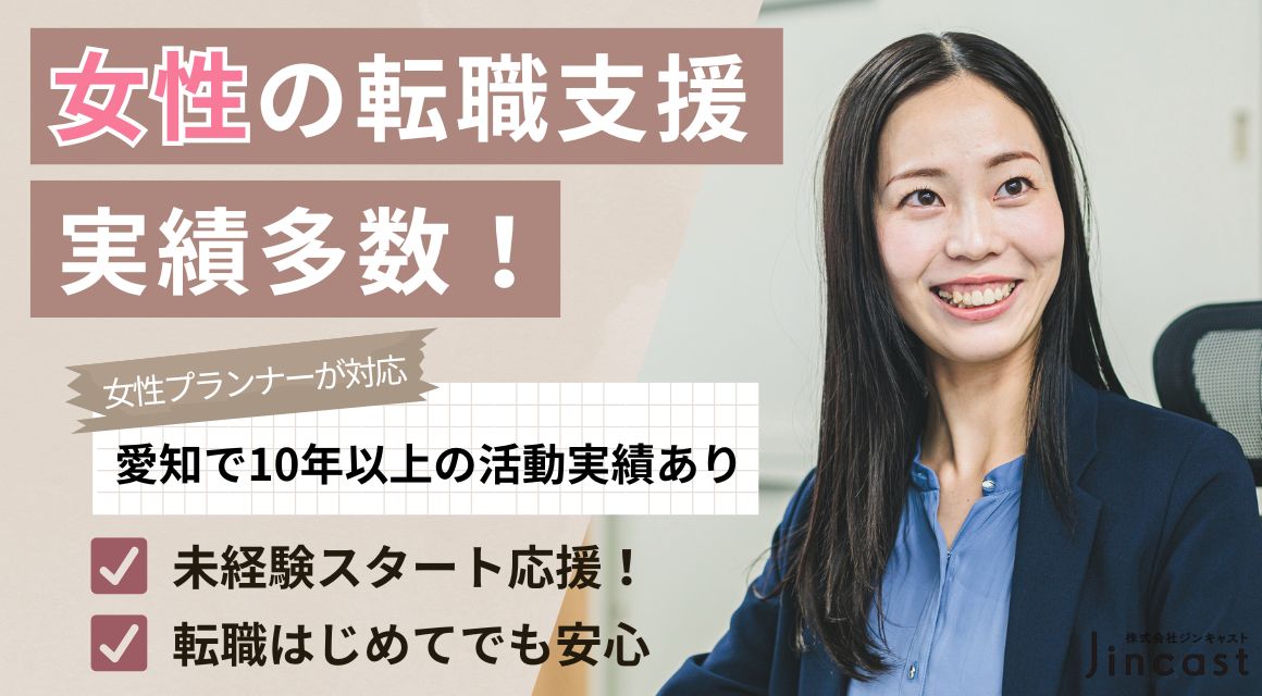 【派遣社員】データ入力・書類作成などの事務／未経験OK