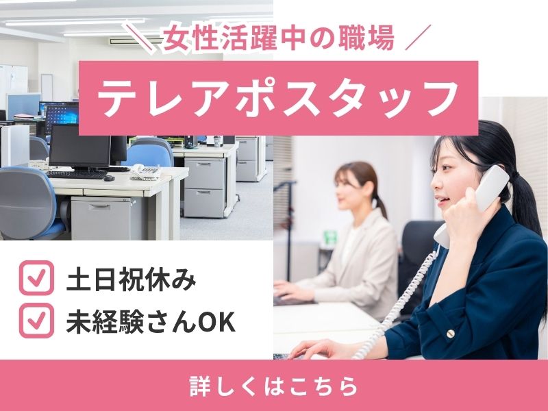 Point
