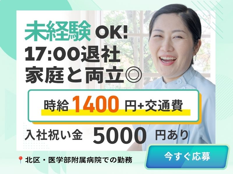 Point