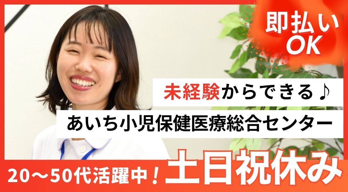 Point