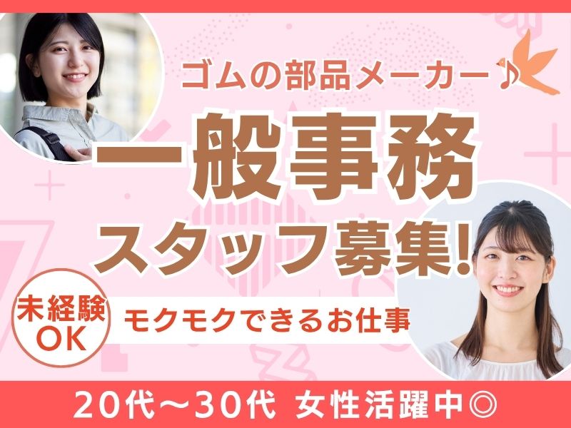 Point