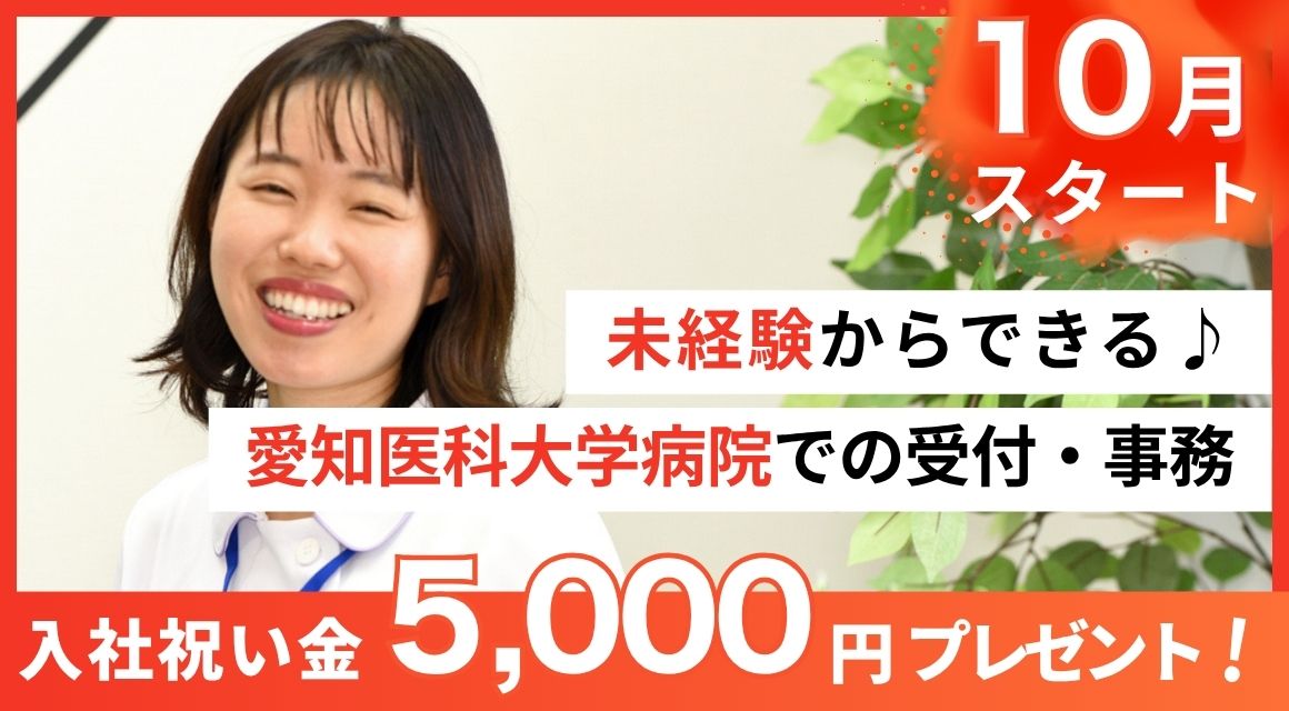 Point