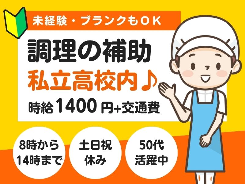 Point
