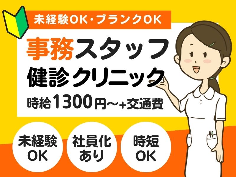 Point
