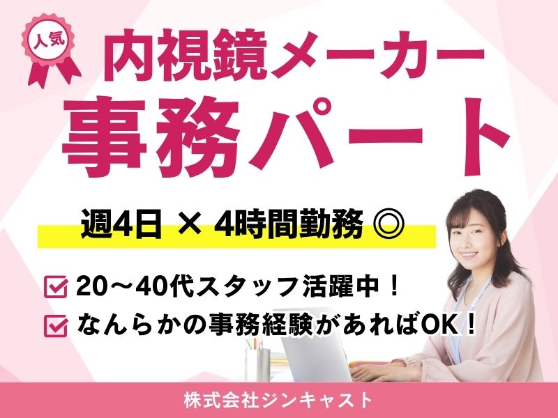 Point