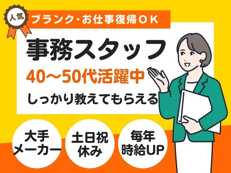 Point