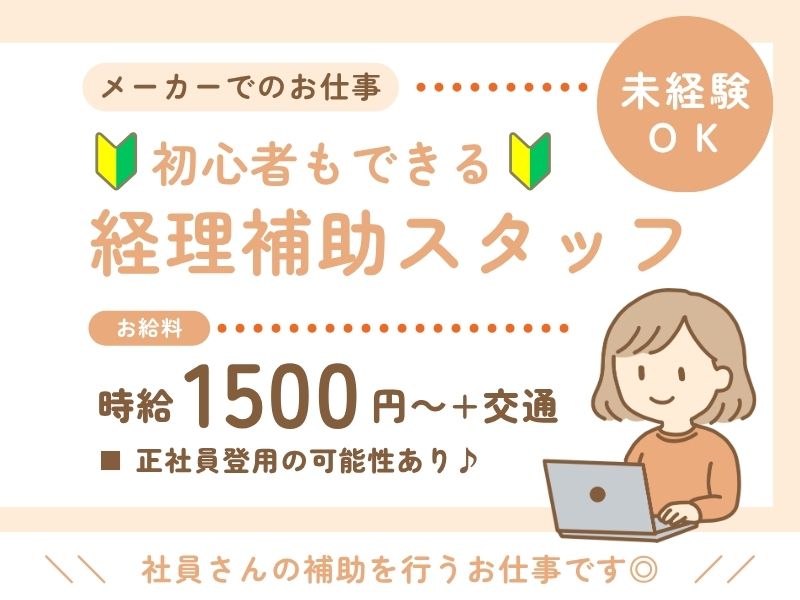 Point