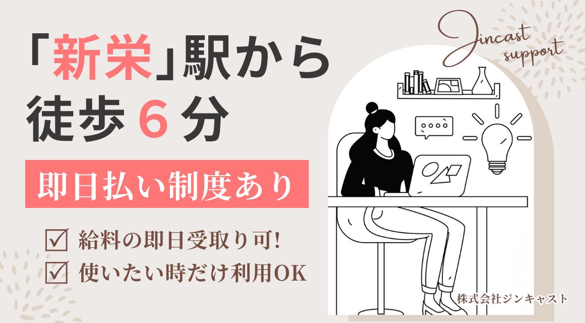 【派遣社員】大手住宅メーカーでの事務（火水休み・40代活躍中）