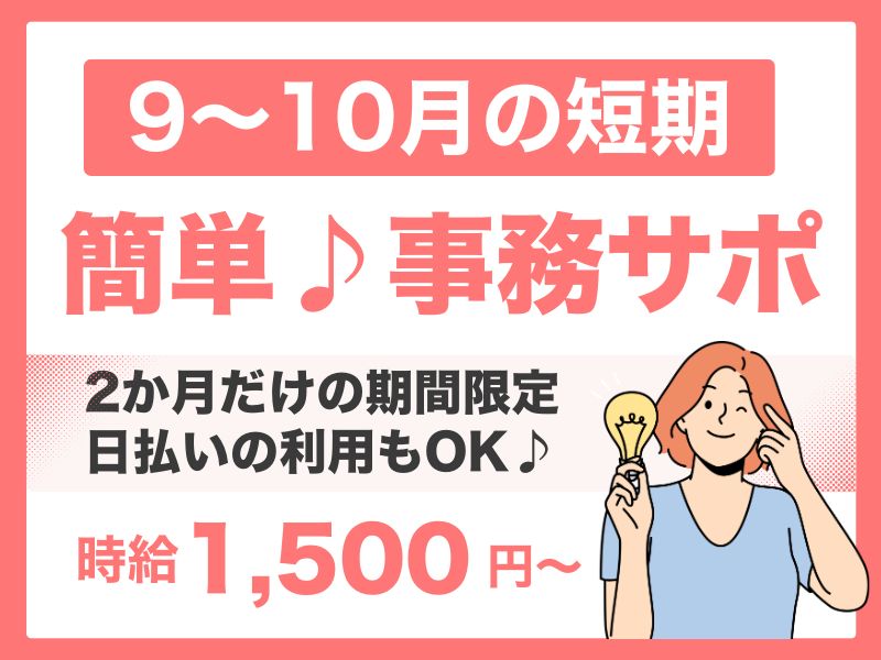 Point