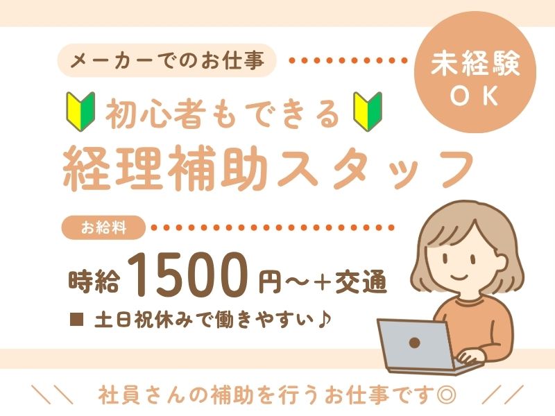 Point