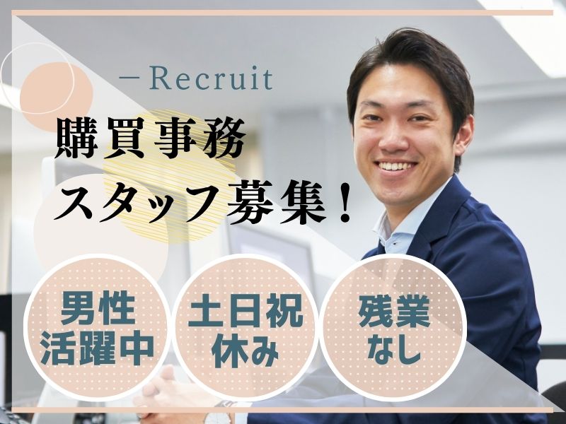 Point