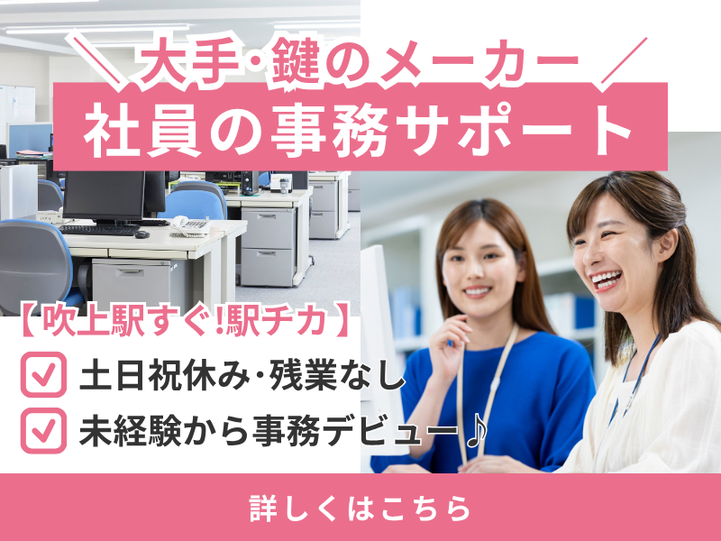 Point