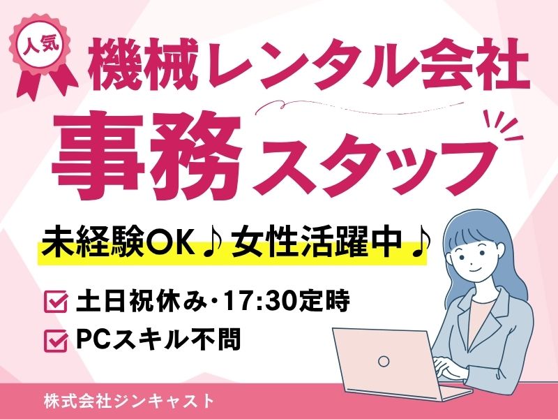 Point