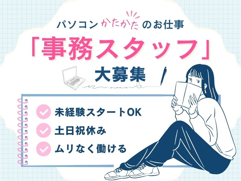 Point