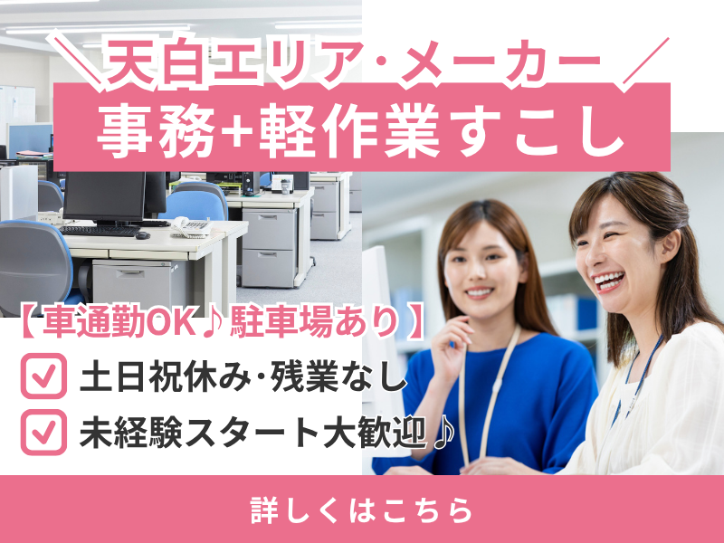 Point