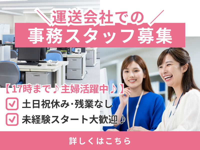 Point