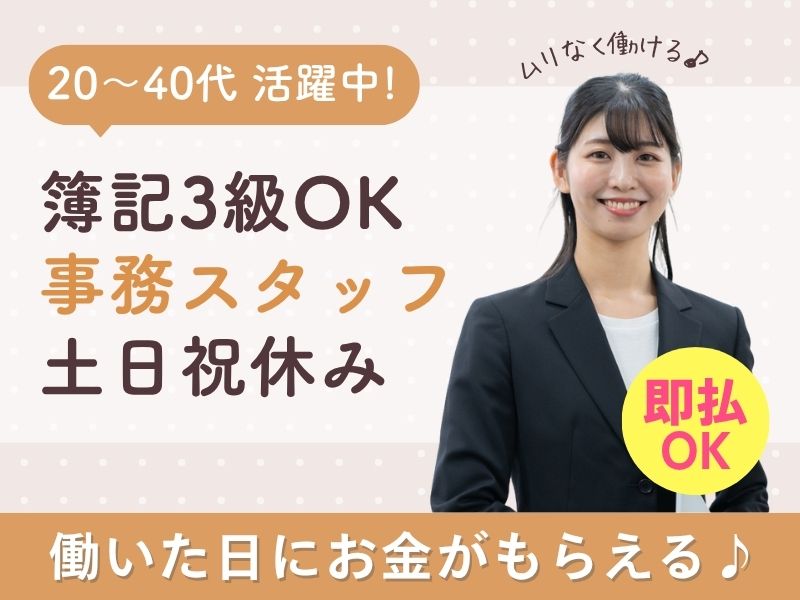 Point