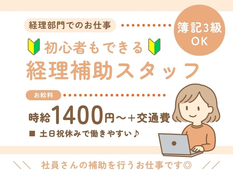 Point
