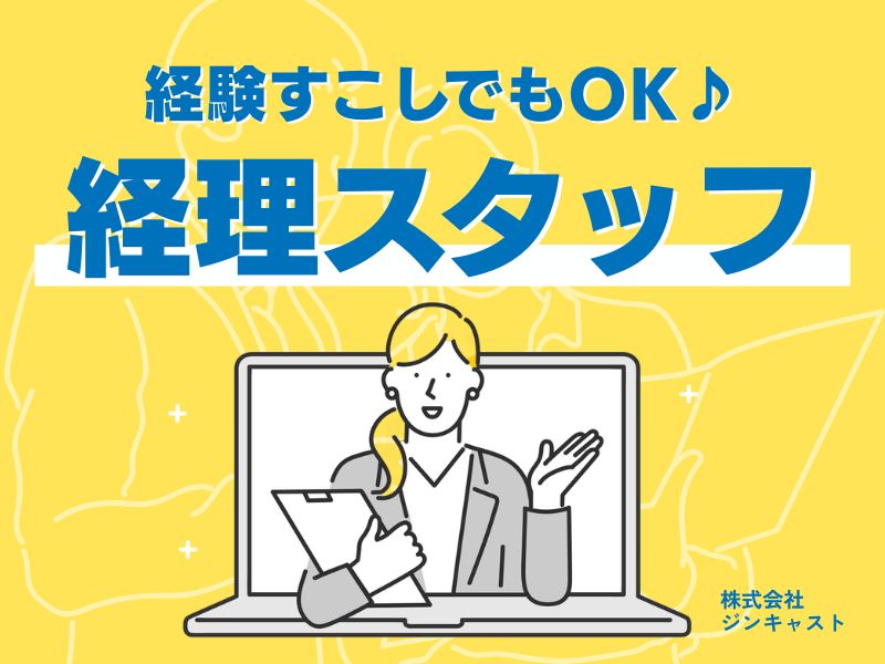 Point