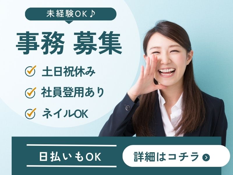 Point