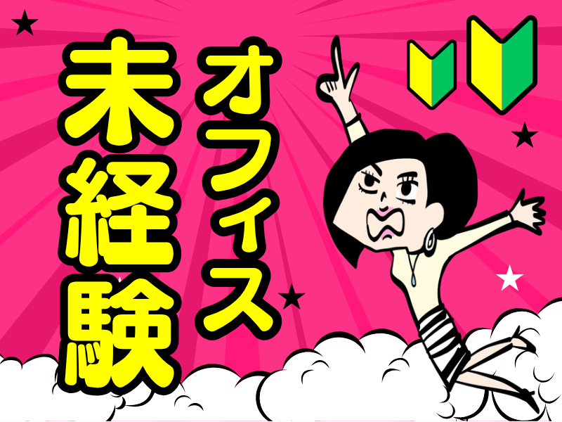 Point