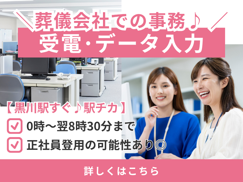 Point